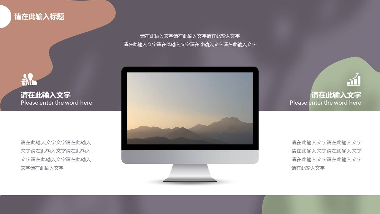 时尚风格 (8).pptx